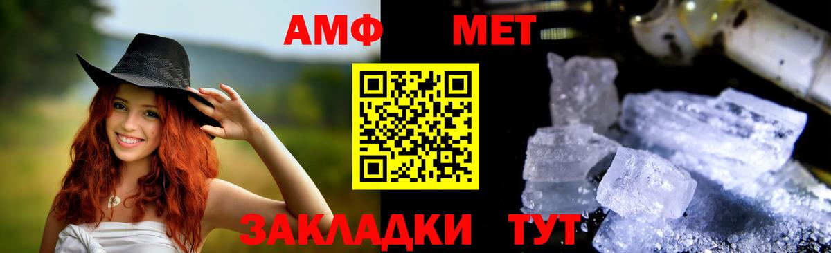Amphetamine 97% Гусиноозёрск