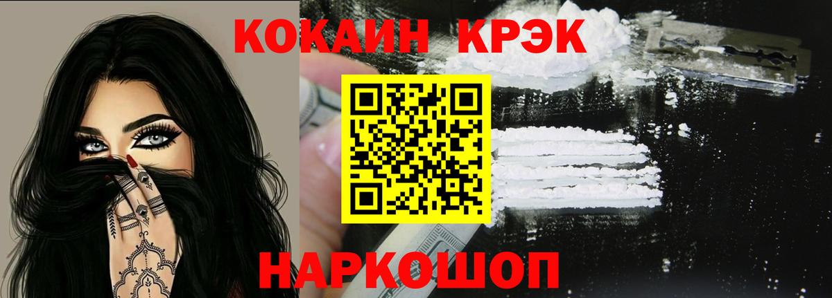 КОКАИН 98% Гусиноозёрск