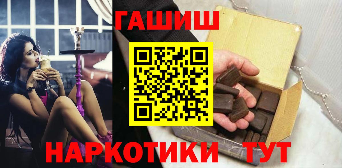 ГАШИШ VHQ Гусиноозёрск