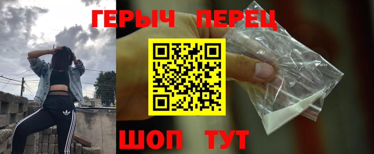 Гусиноозёрск  ГЕРОИН Афган  Героин  Вход с VPN 