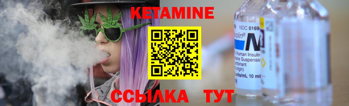 omg рабочий сайт  КЕТАМИН VHQ  Вход с VPN  Кетамин VHQ  Гусиноозёрск 