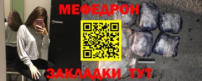 МДМА Балашиха