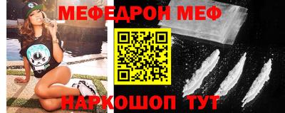 МДМА Балашиха