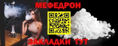 МДМА Балашиха