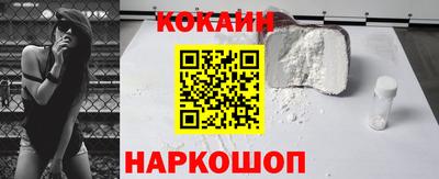 прущий лед Бузулук