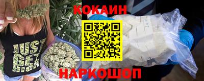кокаин колумбия Балахна