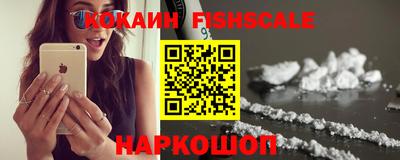 кокаин колумбия Балахна