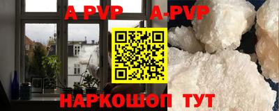 a pvp Балаково