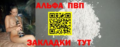 МДМА Балашиха
