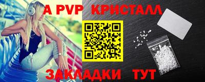 МДМА Балашиха