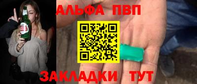 a pvp Балаково