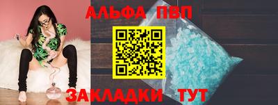 a pvp Балаково