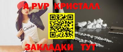 МДМА Балашиха