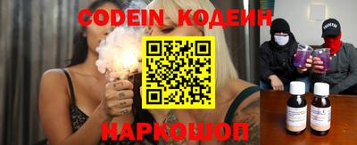 кокаин колумбия Балахна