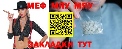 МДМА Балашиха