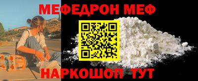 МДМА Балашиха