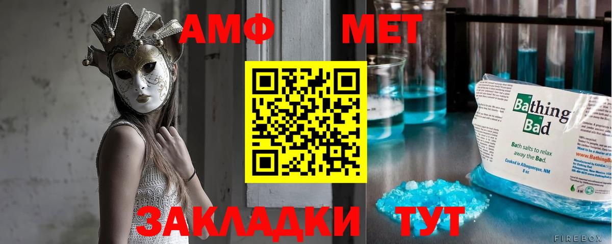 Гусиноозёрск  МЕТАМФЕТАМИН кристалл  Вход с VPN  МЕТАМФЕТАМИН кристалл 