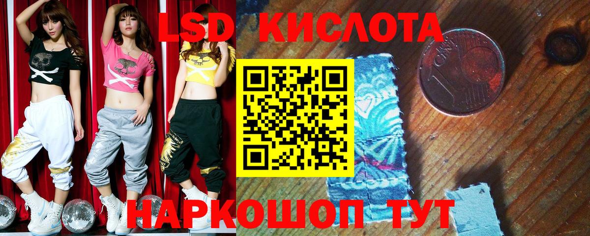 Гусиноозёрск  купить наркотик  Вход с VPN  Наркотические марки 1500мкг 