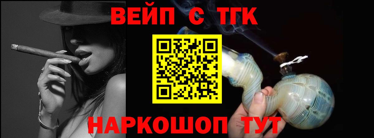ТГК Wax Гусиноозёрск
