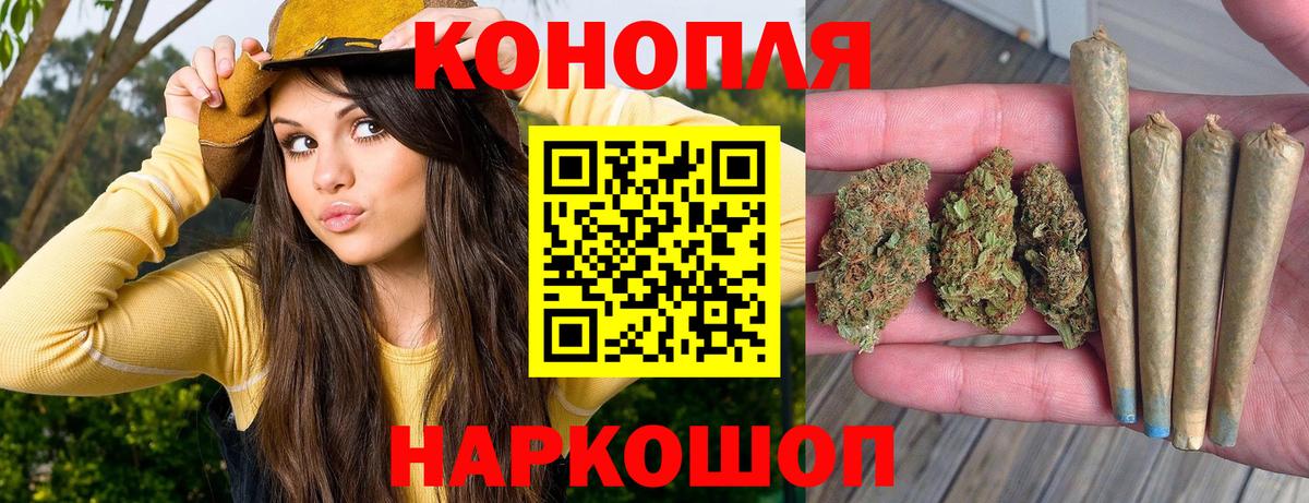 ГАШИШ  COCAIN  Гусиноозёрск  APVP СОЛЬ кристаллы  Каннабис  Вход с VPN  Меф кристаллы  MDMA 