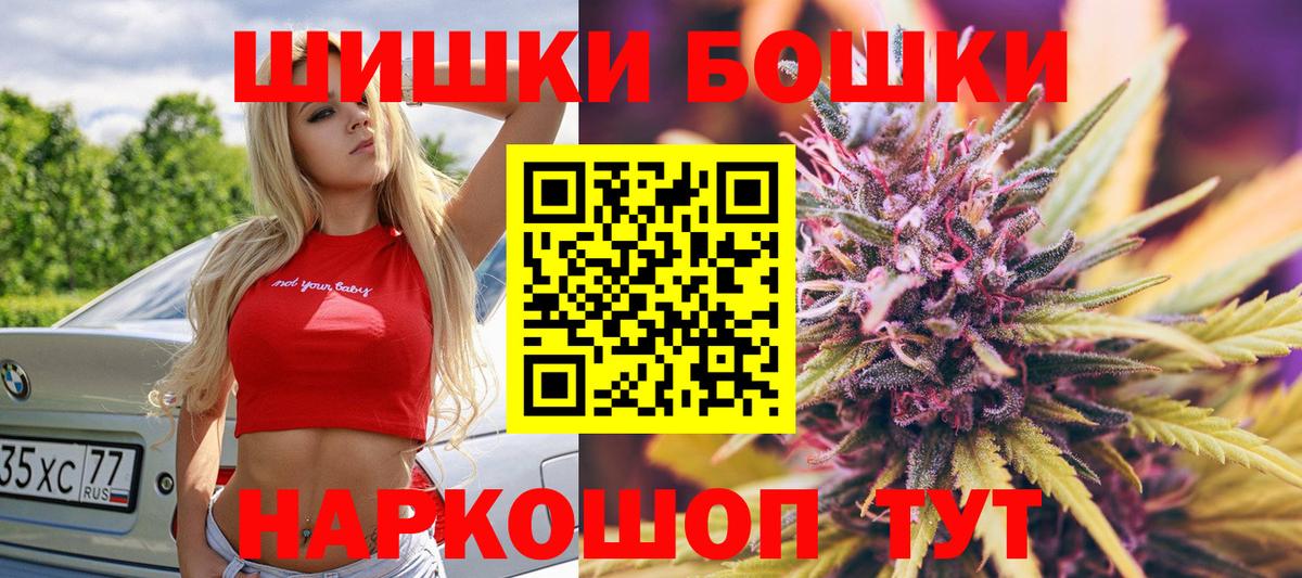 Канабис MAZAR  МАРИХУАНА семена  Гусиноозёрск  Вход с VPN  Бошки Шишки тримм 